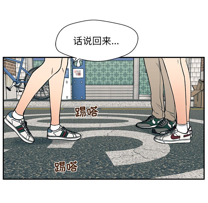第18话 第 5 页