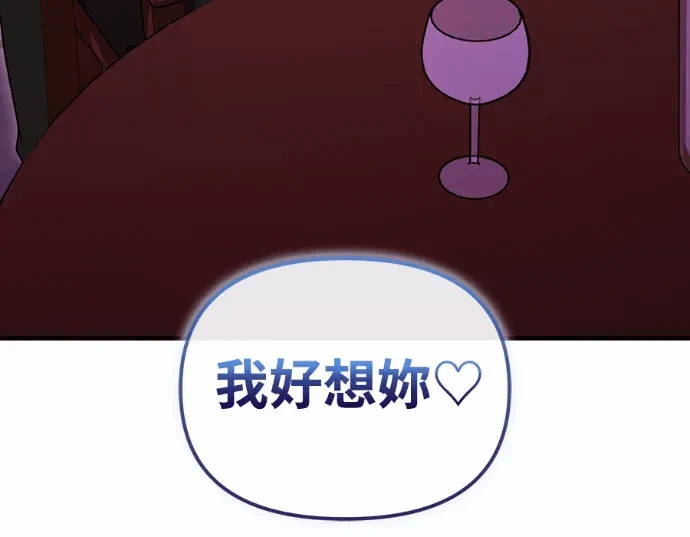 第28话第27话 第 164 页