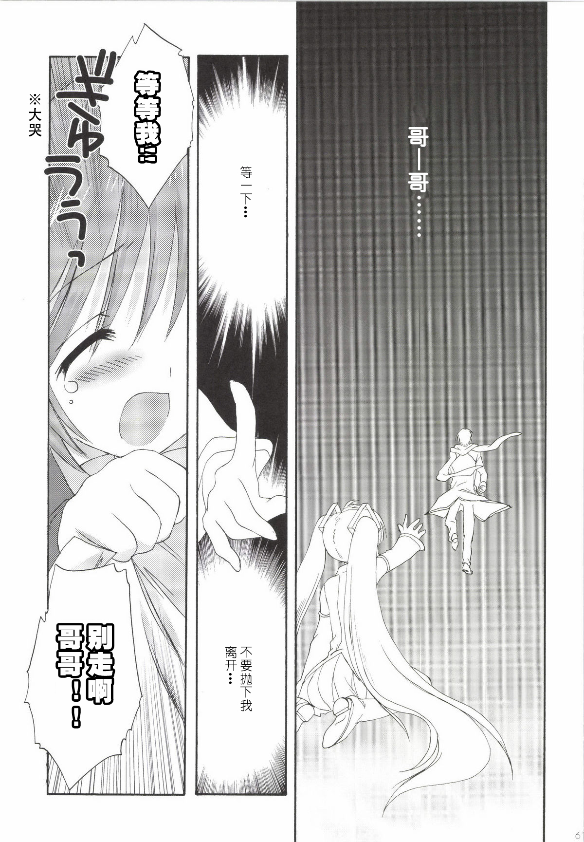 第1话 第 62 页