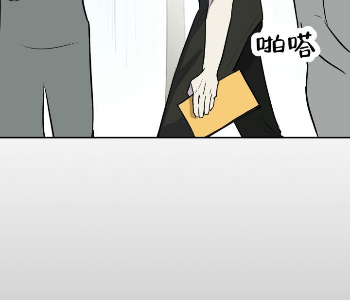 第10话 倒霉 第 3 页