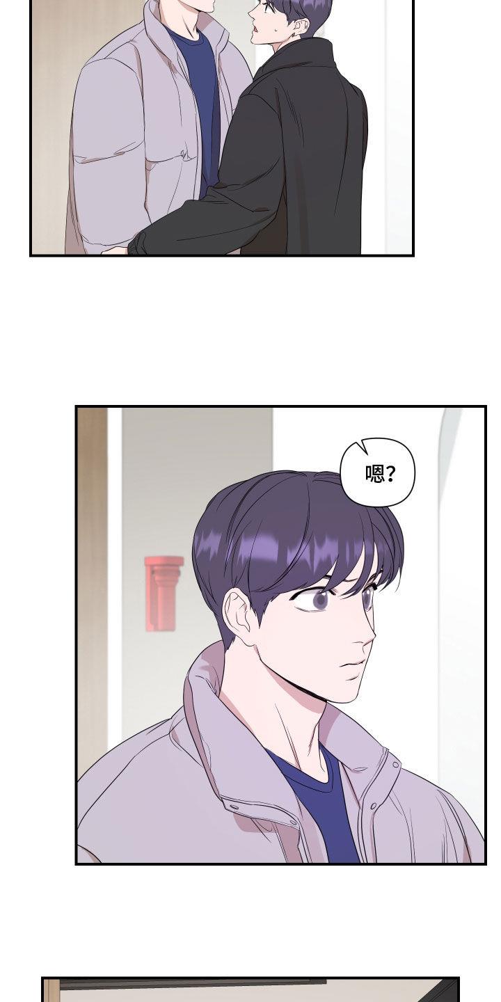 第32话 不该是这样 第 18 页