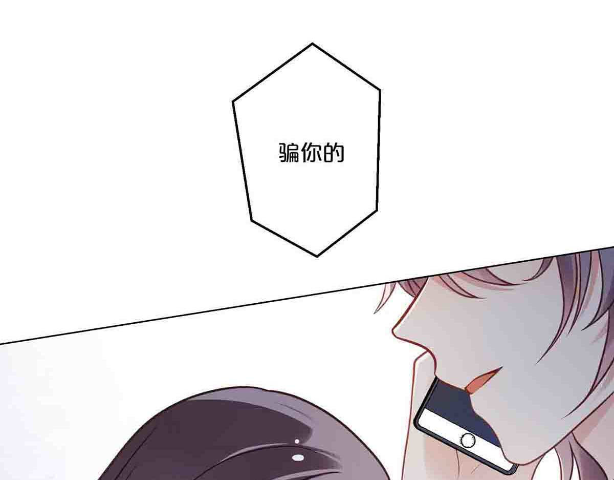 第30话 第 52 页