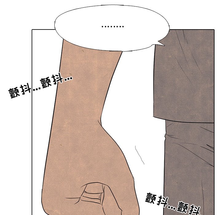 第172话 第 36 页