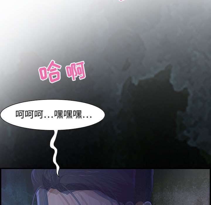 第24话 第 108 页