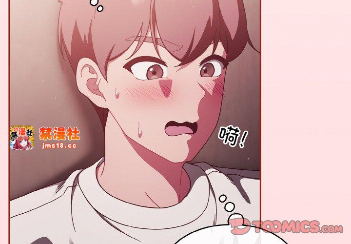 第20话 第 3 页