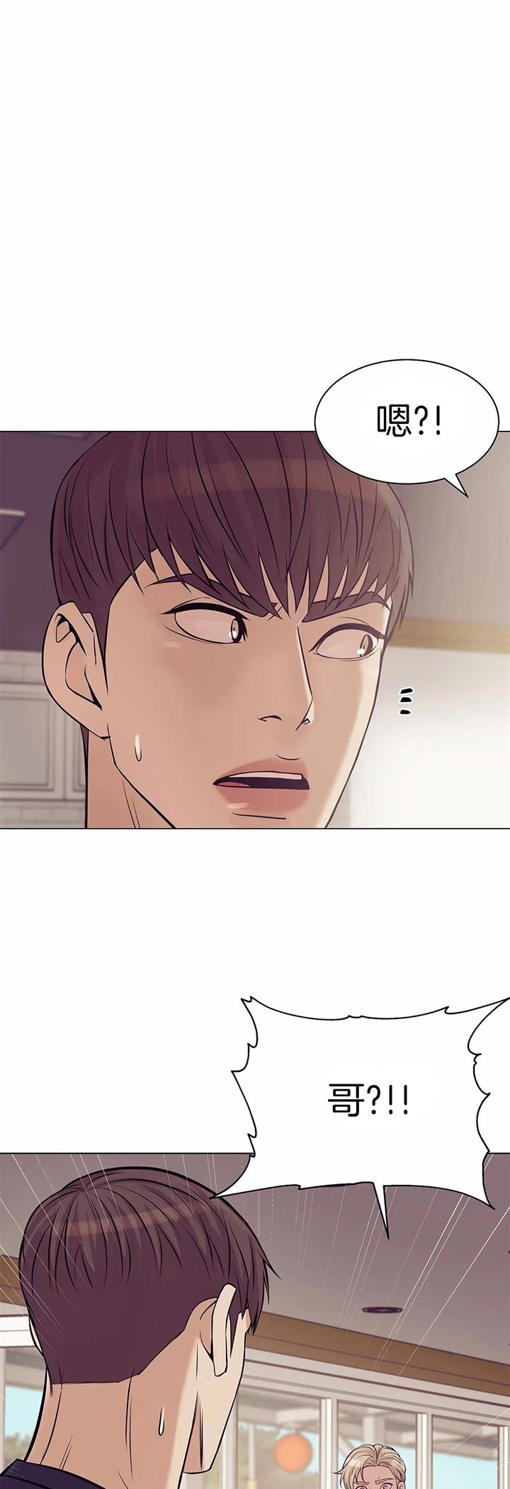第45话 第45话 第 3 页