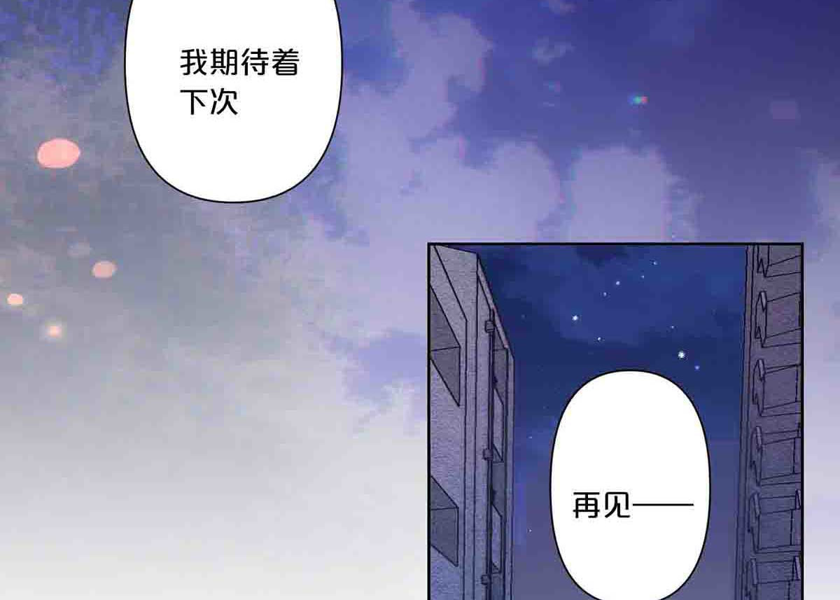 第12话 第 38 页