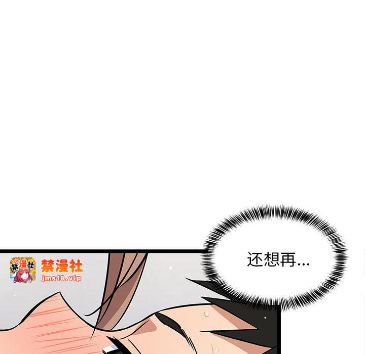 第7话 第 129 页