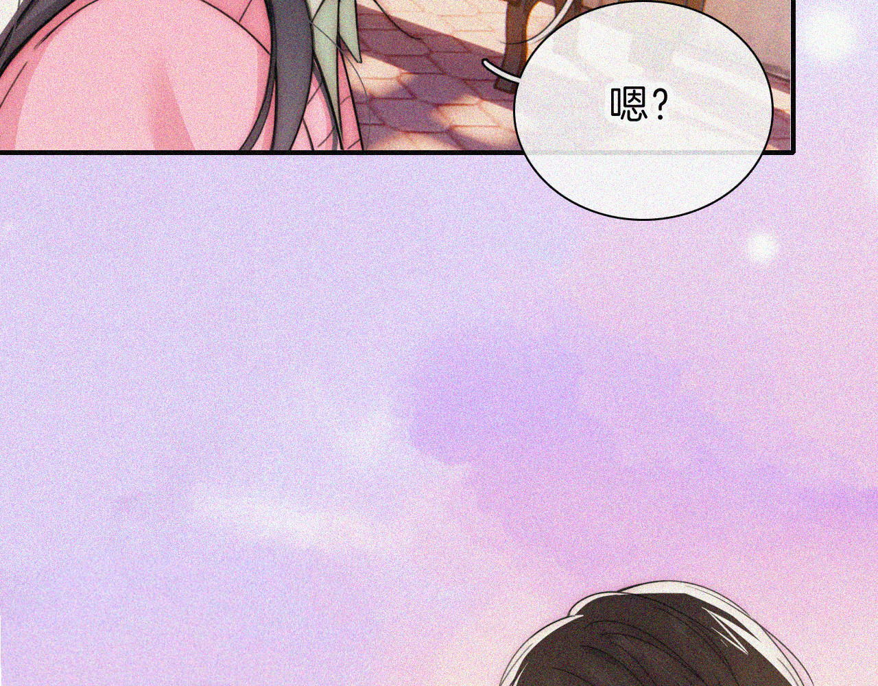 第49话 新邻居 第 74 页