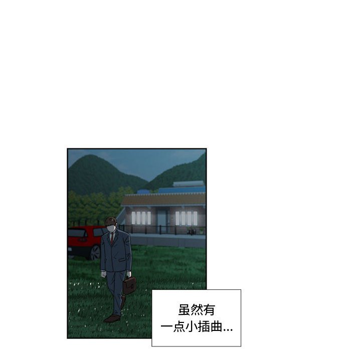 第19话 第 46 页