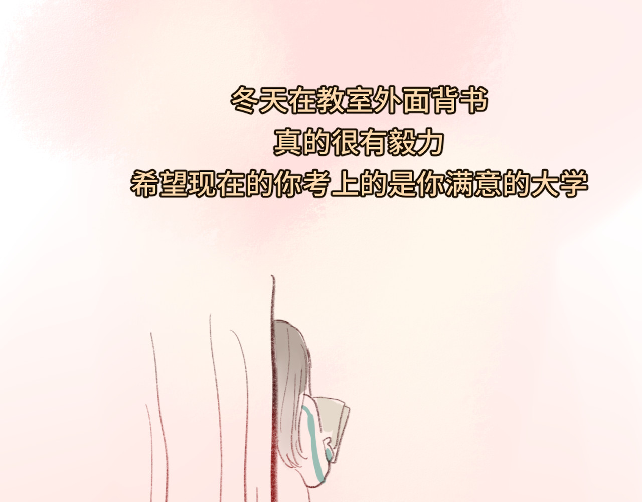 第45话 地瓜之恋 第 211 页