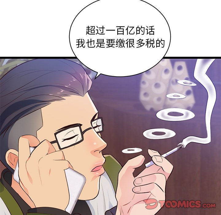 第32话 第 62 页