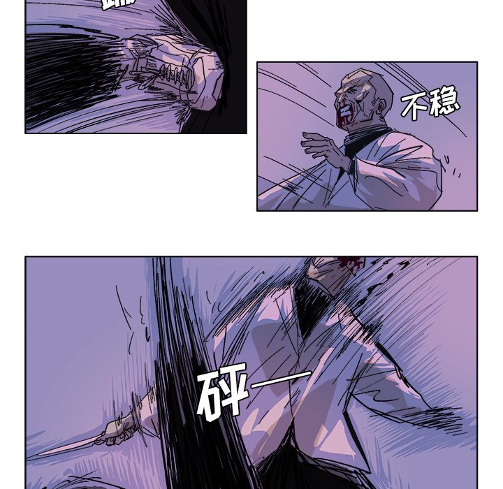 第57话 第 12 页