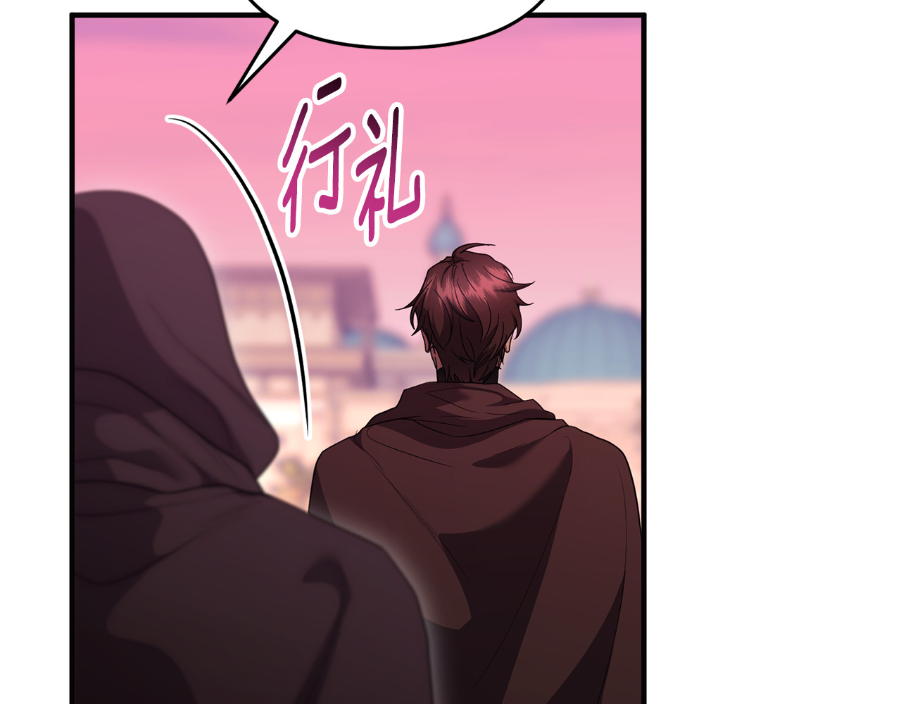 第37话 暗中策划 第 20 页