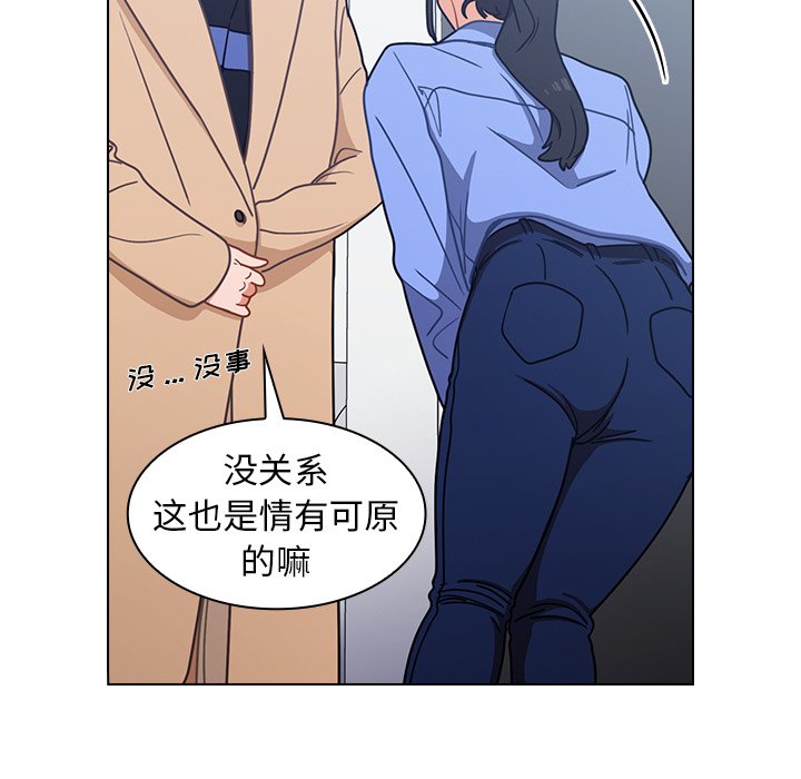 第3话 第 128 页