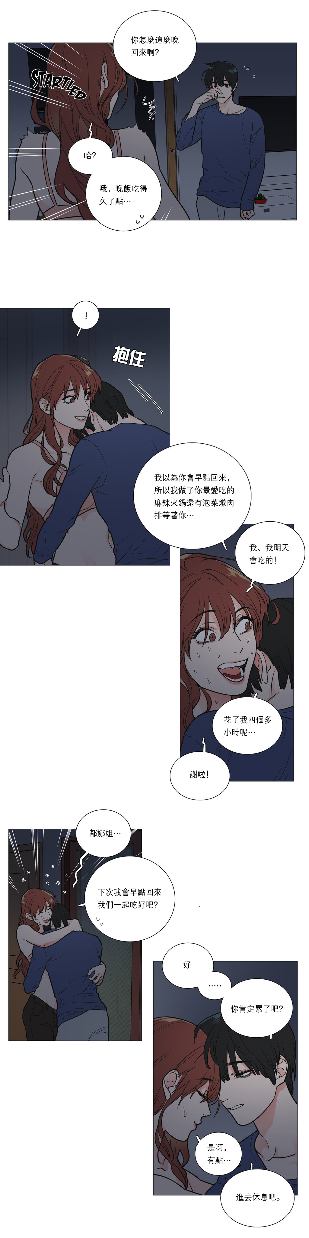 第1话 第 290 页