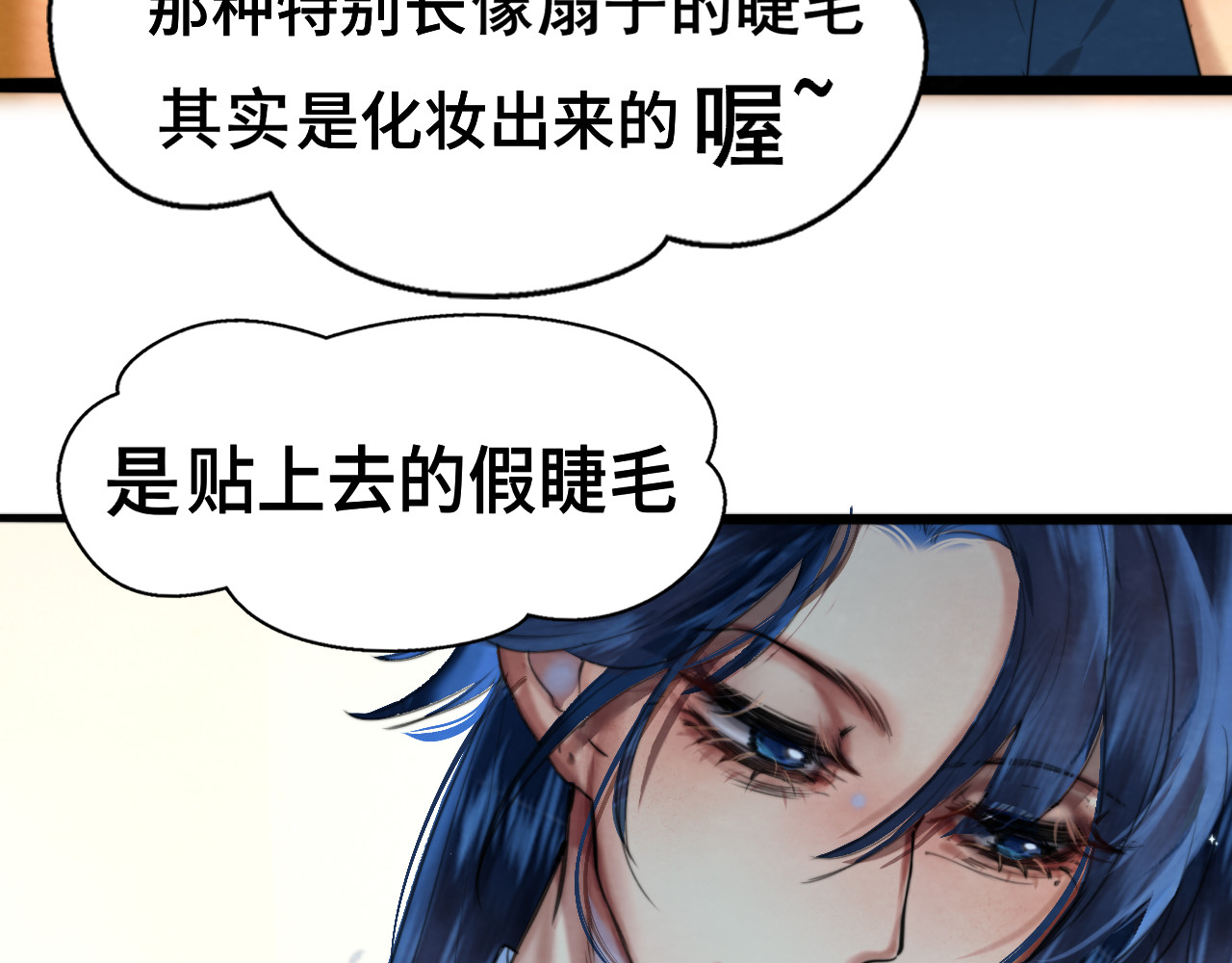 第90集可以去你家做客吗 第 110 页
