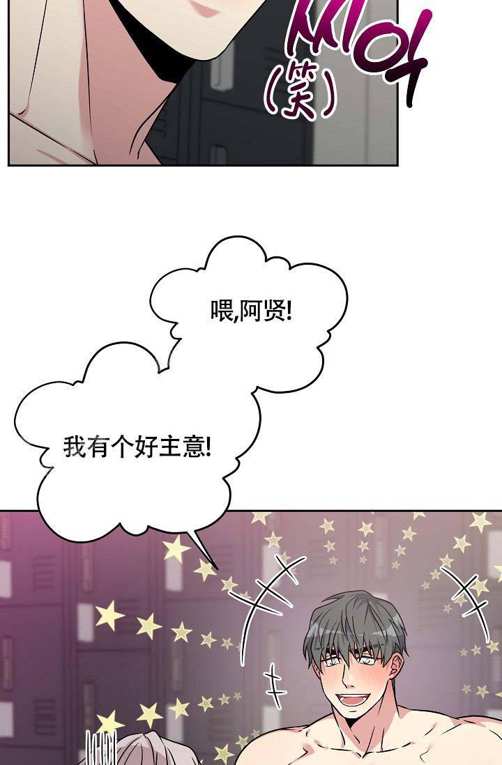 第5话 最后一次 第 27 页