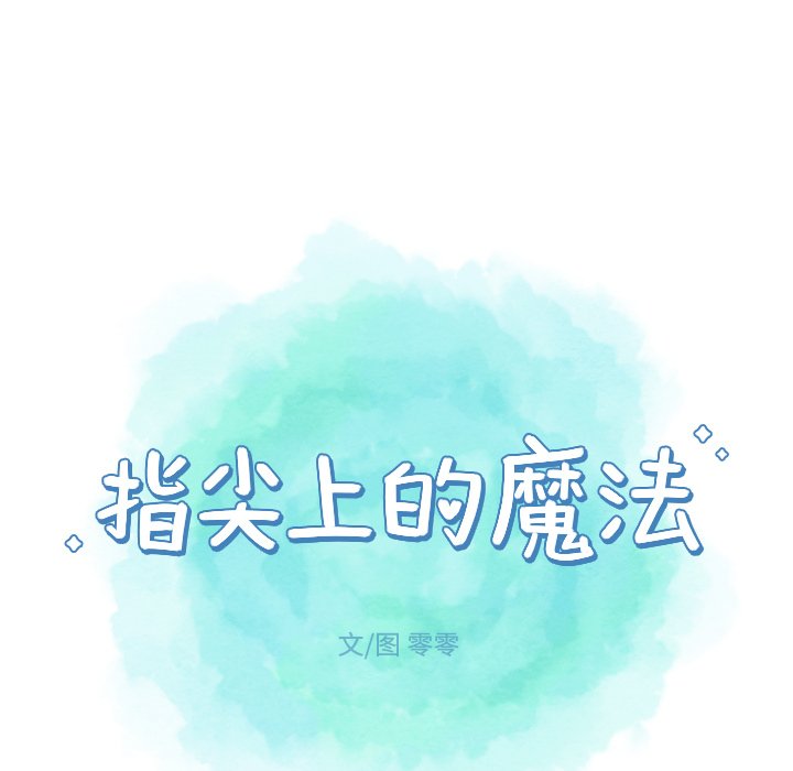 第15话 第 51 页