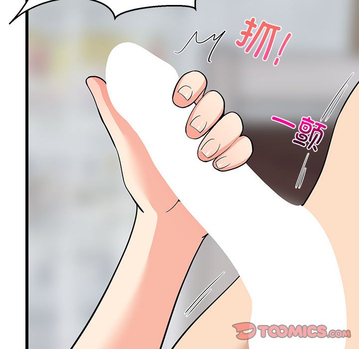 第17话 第 140 页