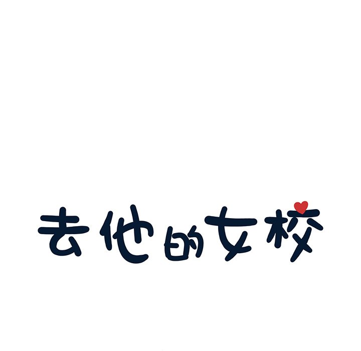 第48话 第 31 页