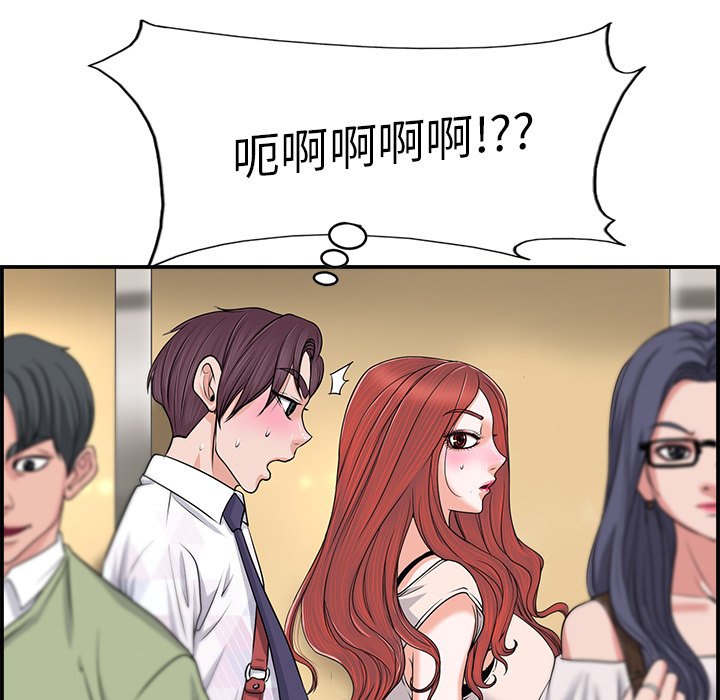 第1话 第 24 页