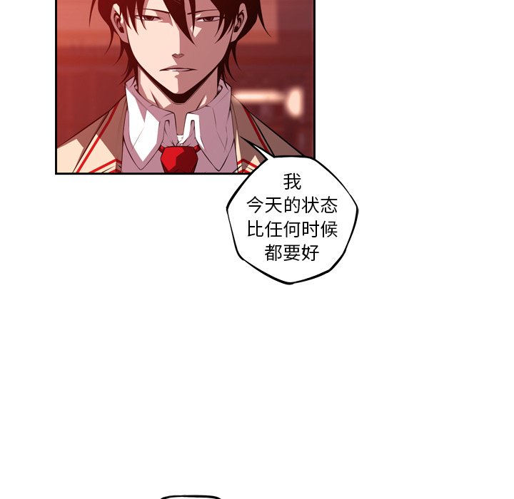 第135话 第 9 页
