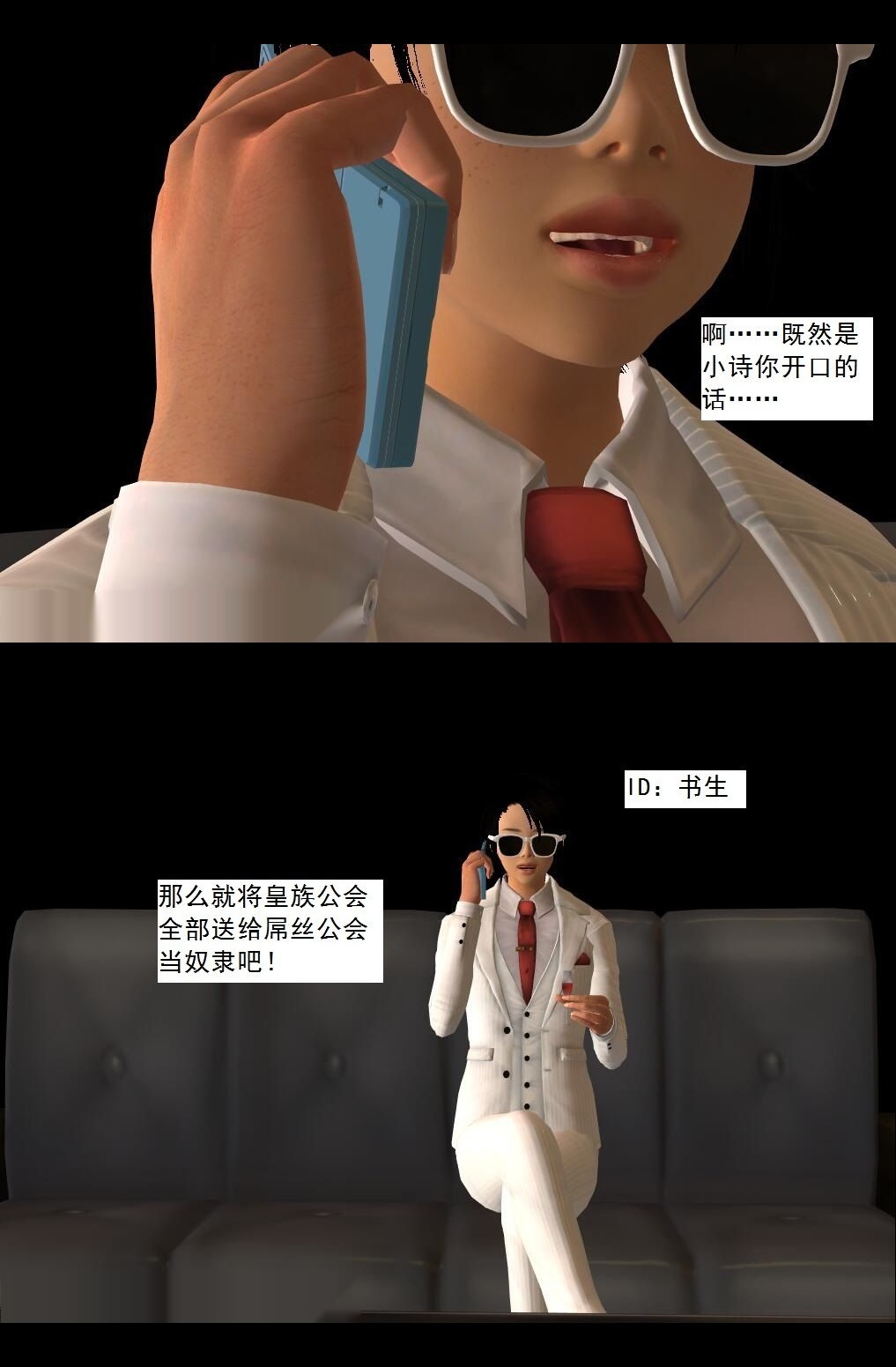 （39）判决！【第2回】 第 3 页