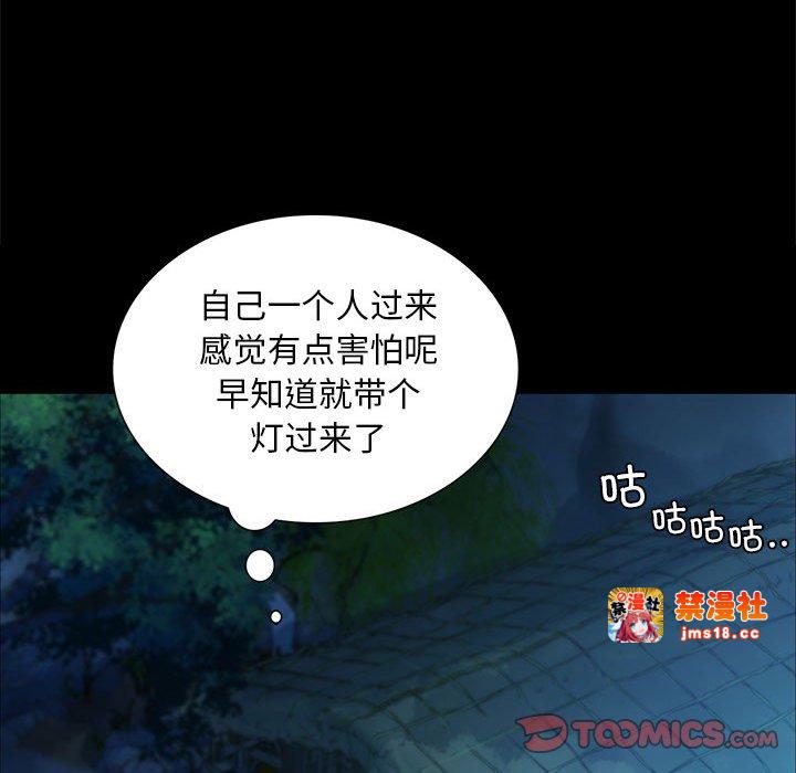 第32话 第 129 页