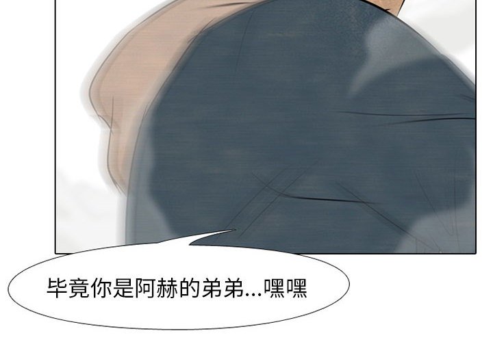 第69话 第 4 页