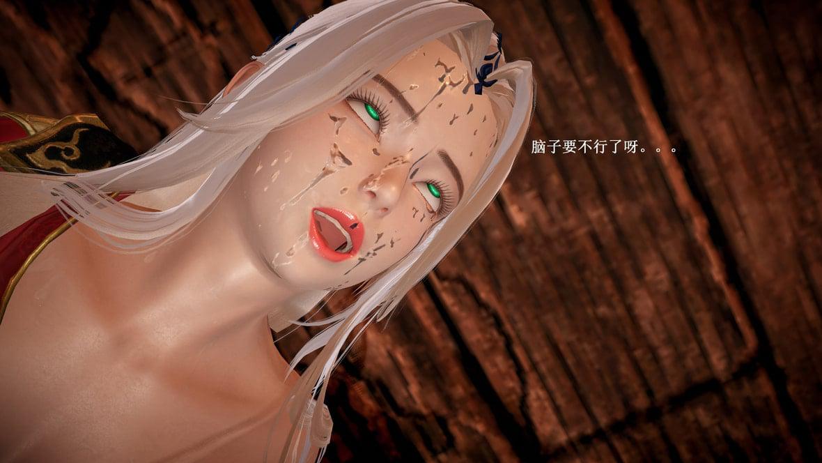 神官 第1季 5 第 127 页