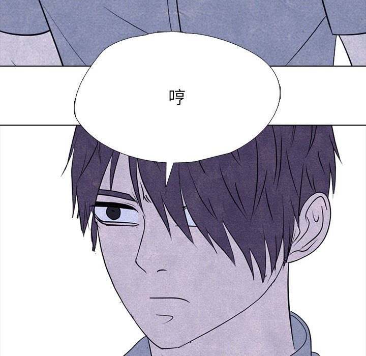 第313话 第 42 页