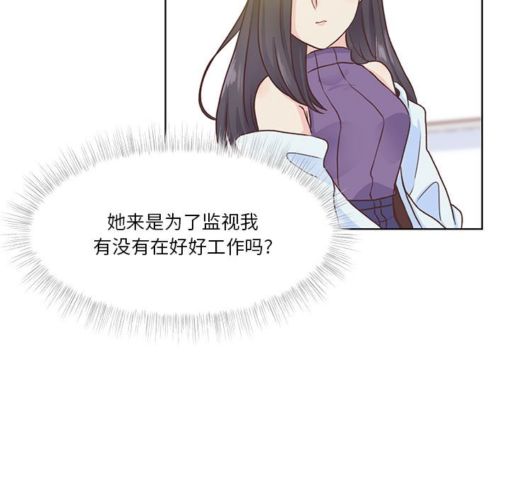 第55话 第 55 页