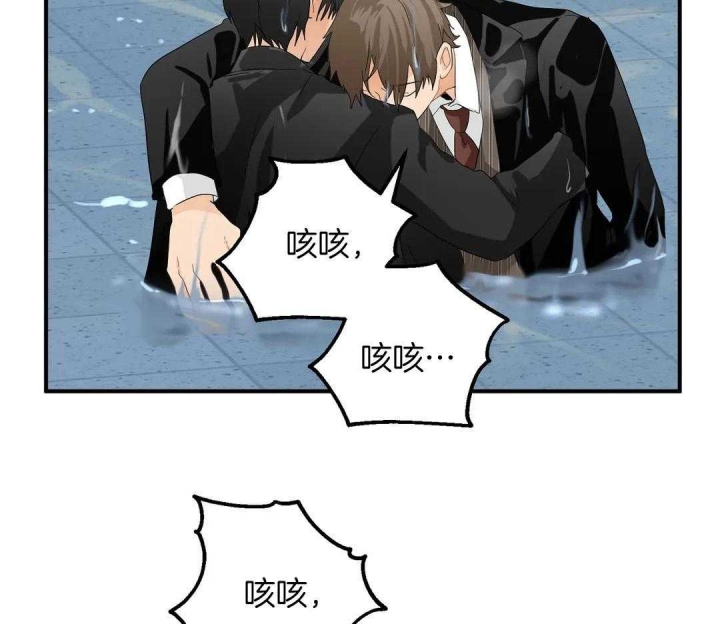 第79话 对的人 第 32 页