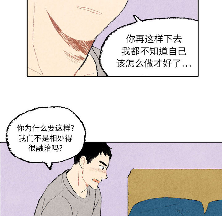 第18话 第 17 页