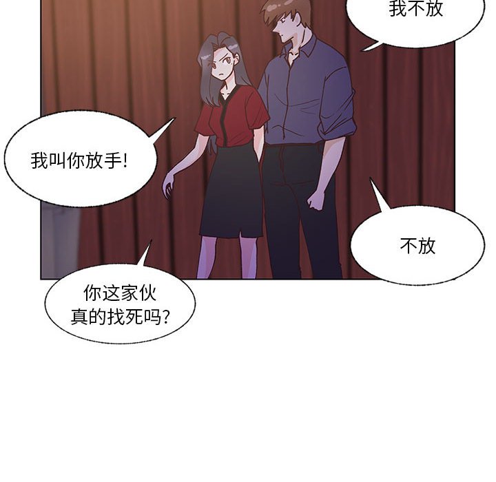 第98话 第 37 页