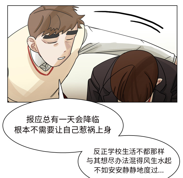 第50话 第 15 页