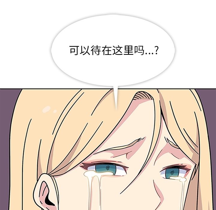 第18话 第 115 页