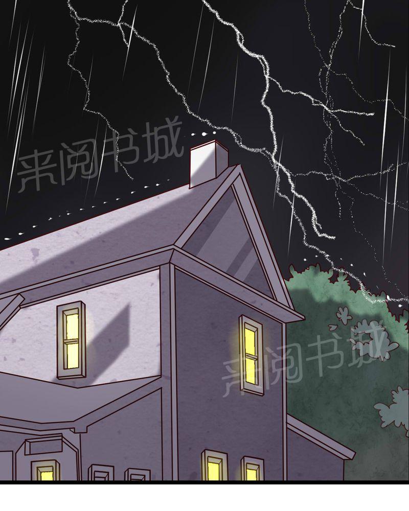 第85话 第 33 页