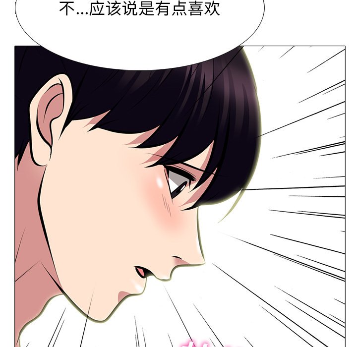 第83话 第 109 页