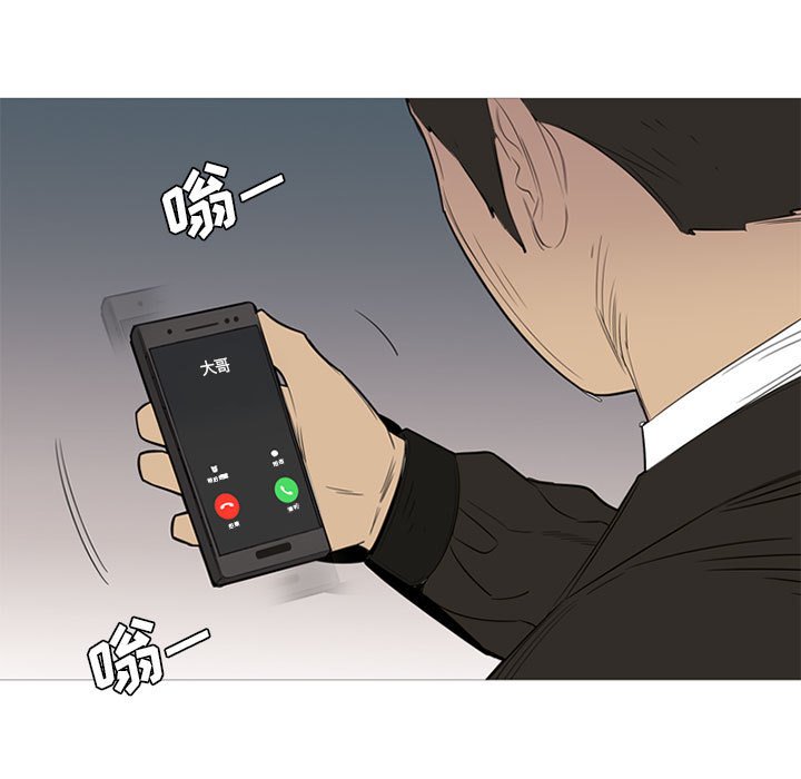 第47话 第 9 页