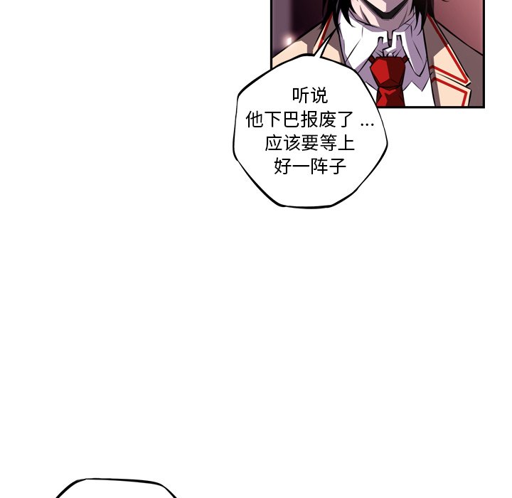 第99话 第 80 页