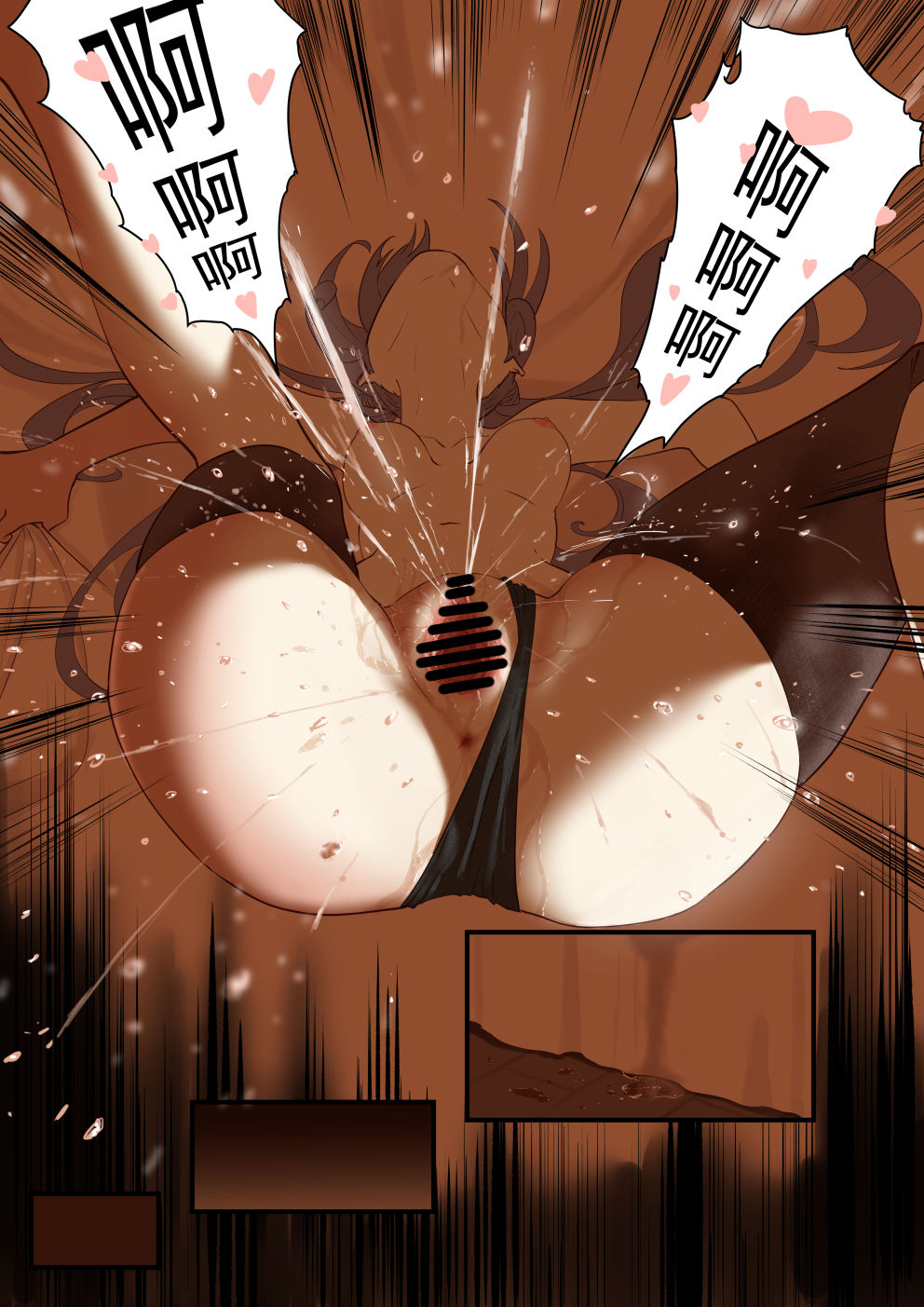第1话 第 7 页
