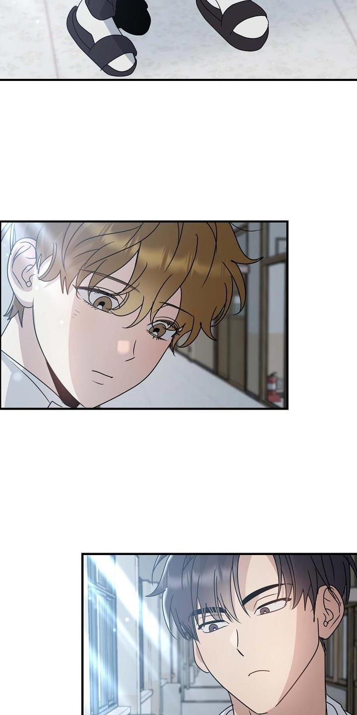 第23话 糖果 第 6 页