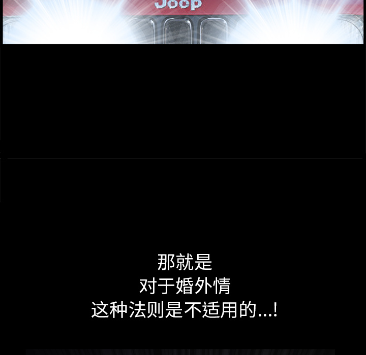 第24话 第 68 页