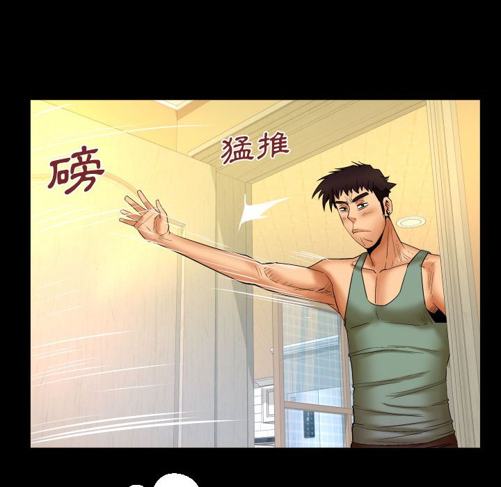 第91话 第 69 页