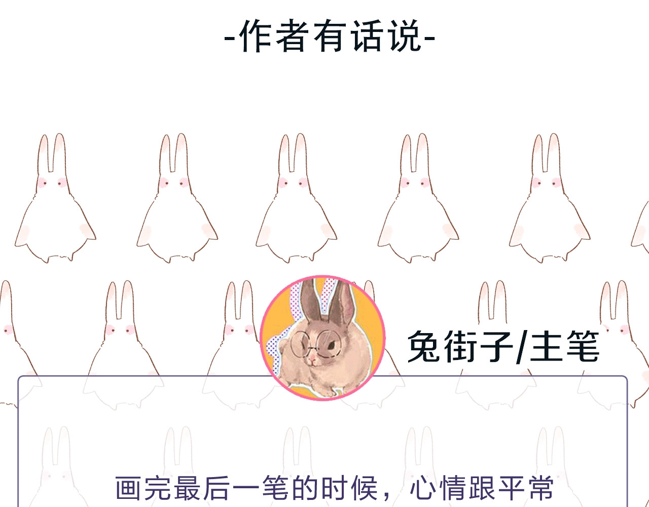 完结篇 冬之结2 第 157 页
