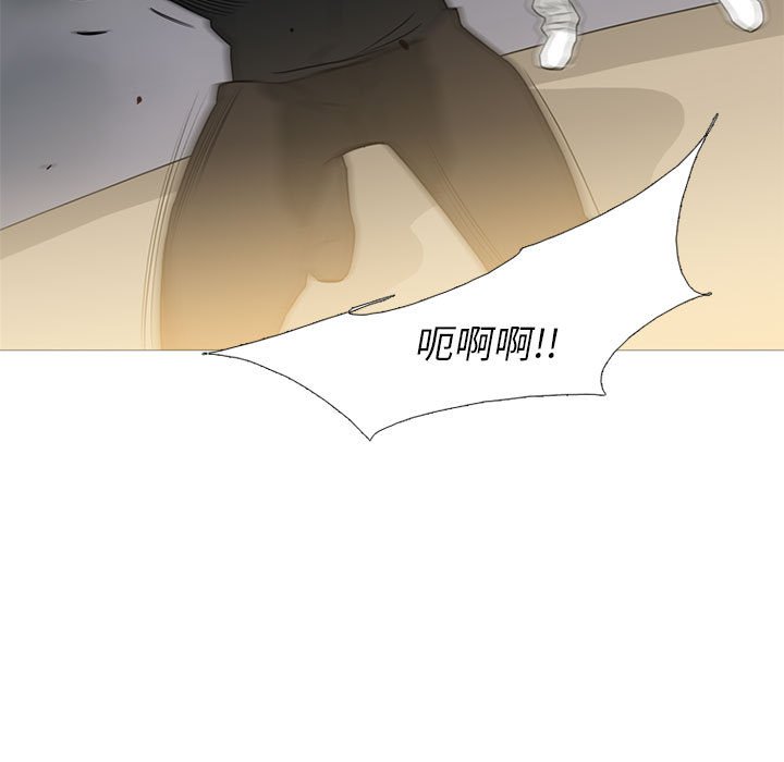 第27话 第 100 页