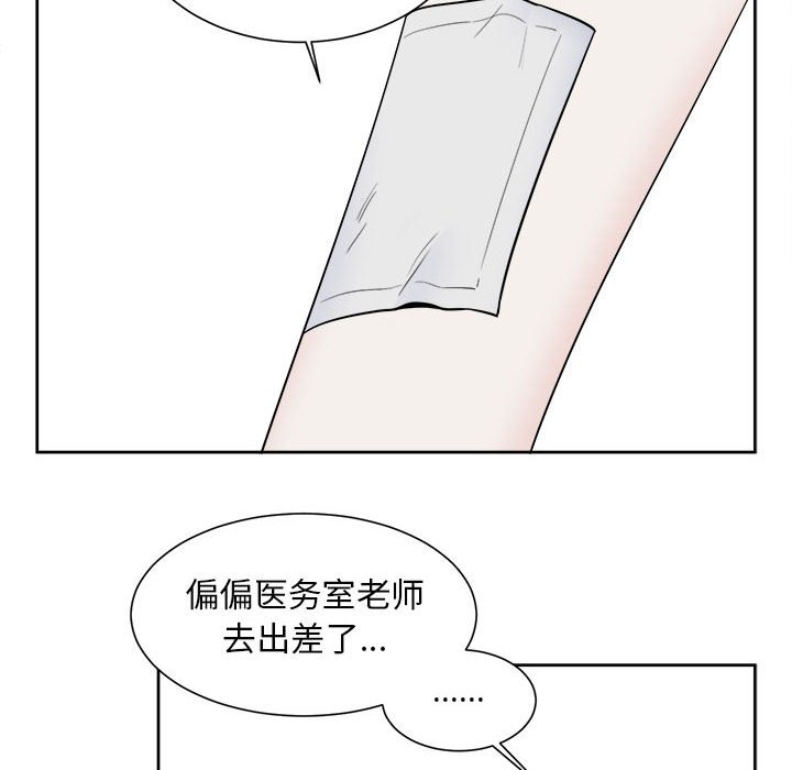 第52话 第 22 页
