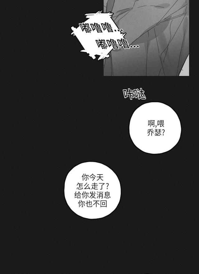 48话 第 21 页
